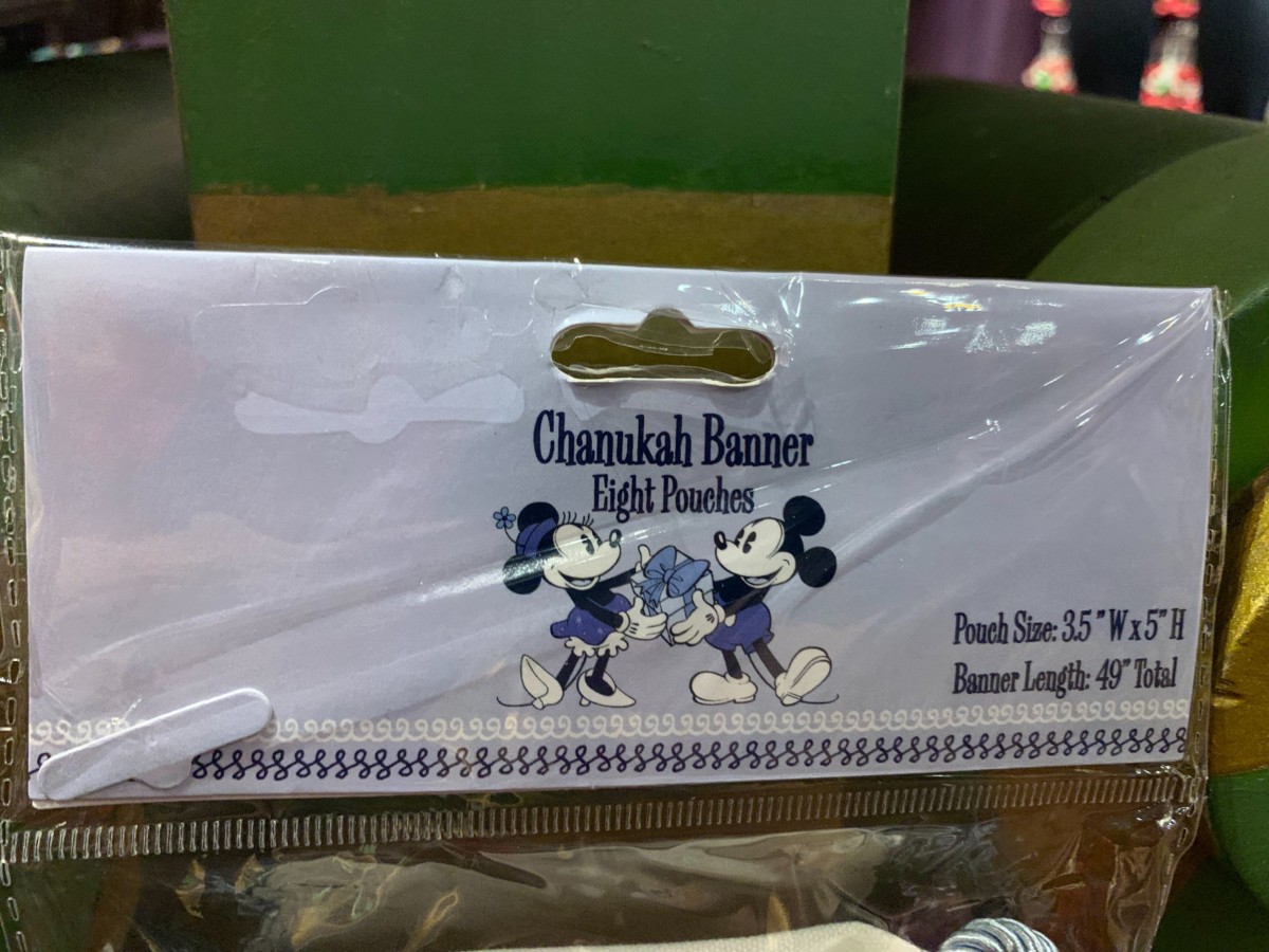 hanukkah banner disneys days of christmas disney springs 5