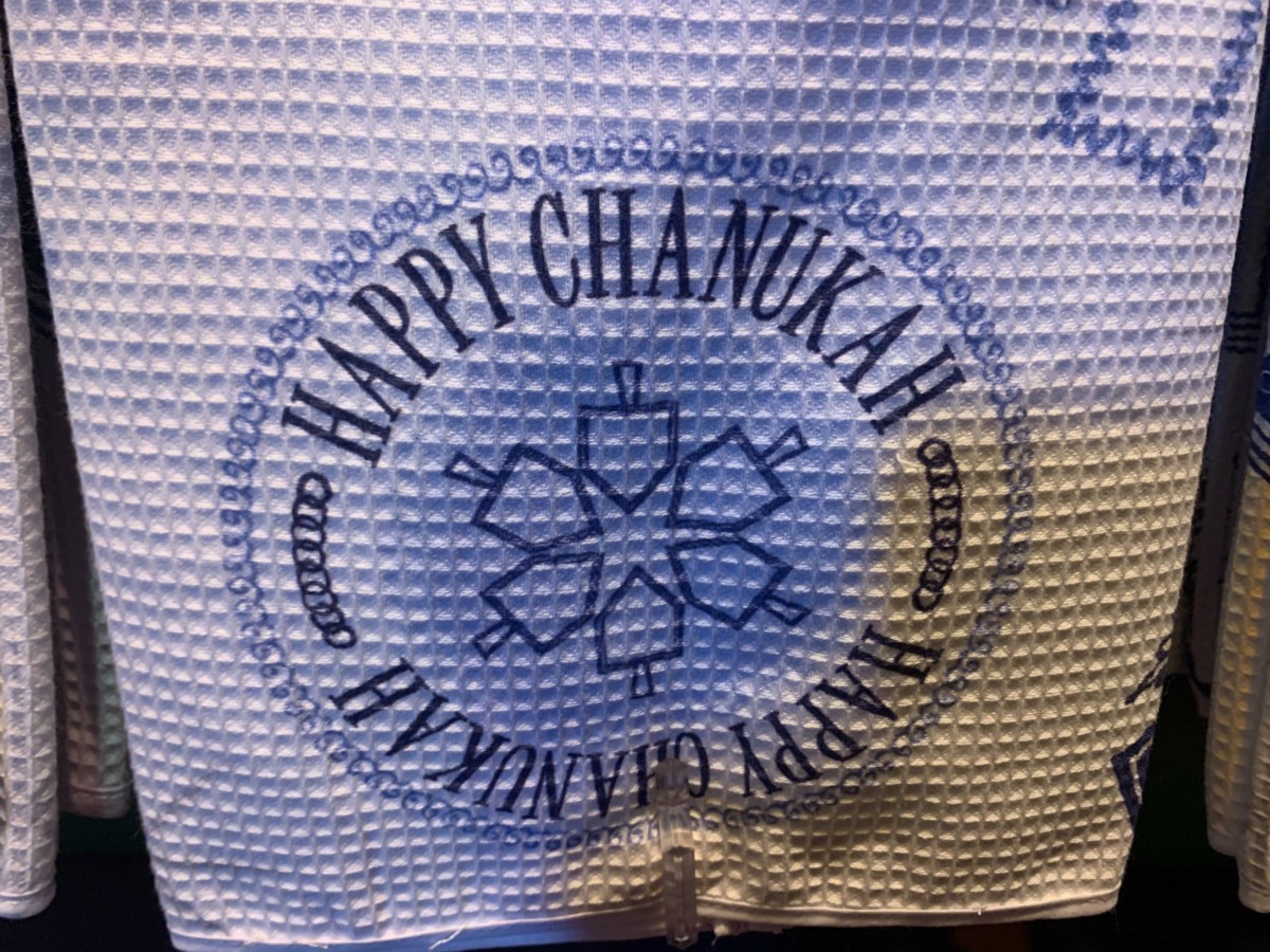 hanukkah dish towel disneys days of christmas disney springs 1