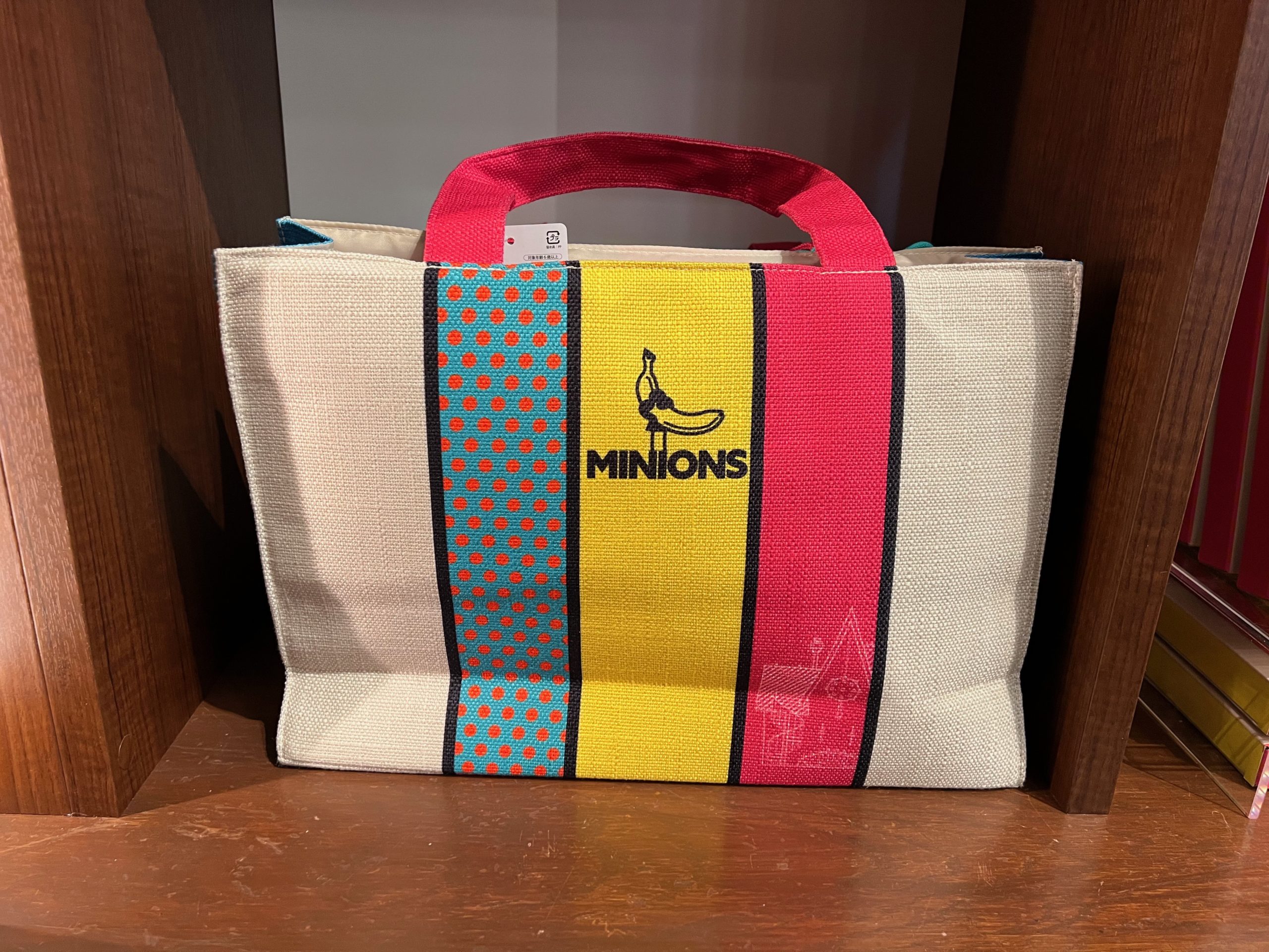 This image has an empty alt attribute; its file name is USJ_MinionsAtHome_11.jpeg