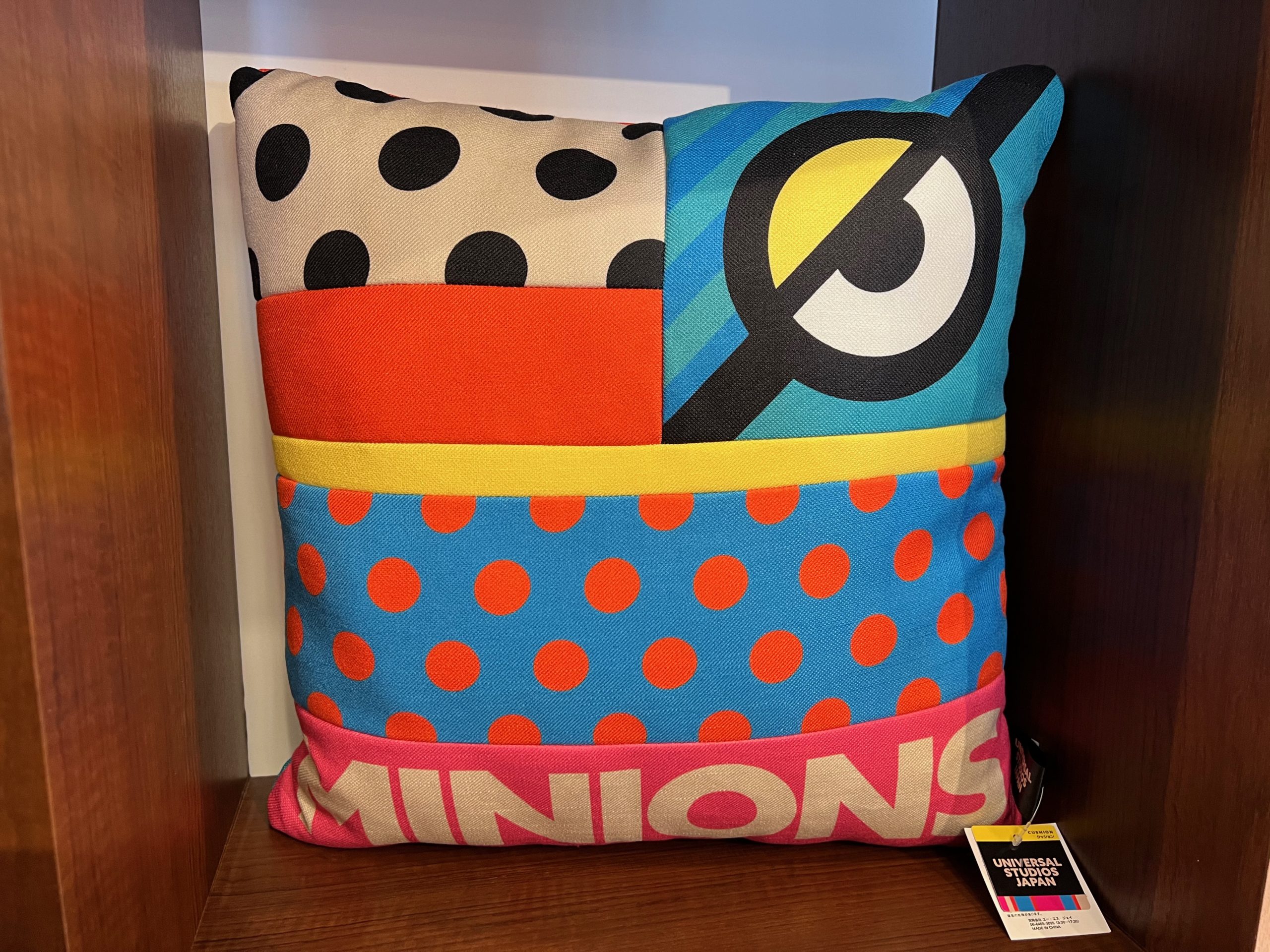 This image has an empty alt attribute; its file name is USJ_MinionsAtHome_15.jpeg