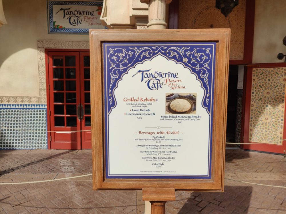 Tangierine Café Flavors of the Medina EPCOT International Festival