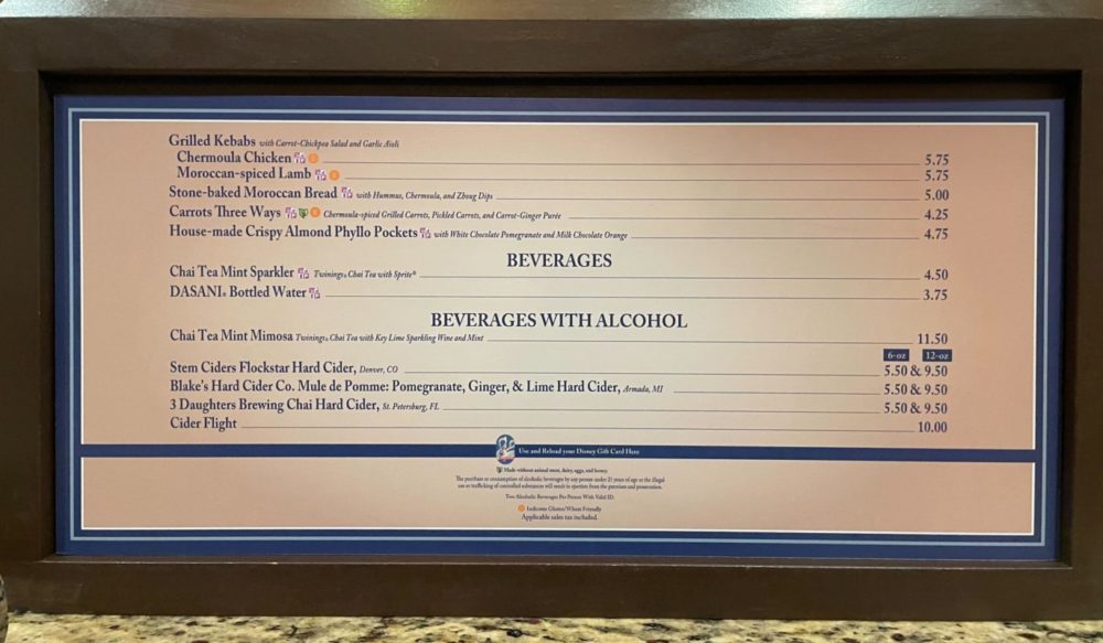 Tangierine Café Flavors of the Medina EPCOT International Festival