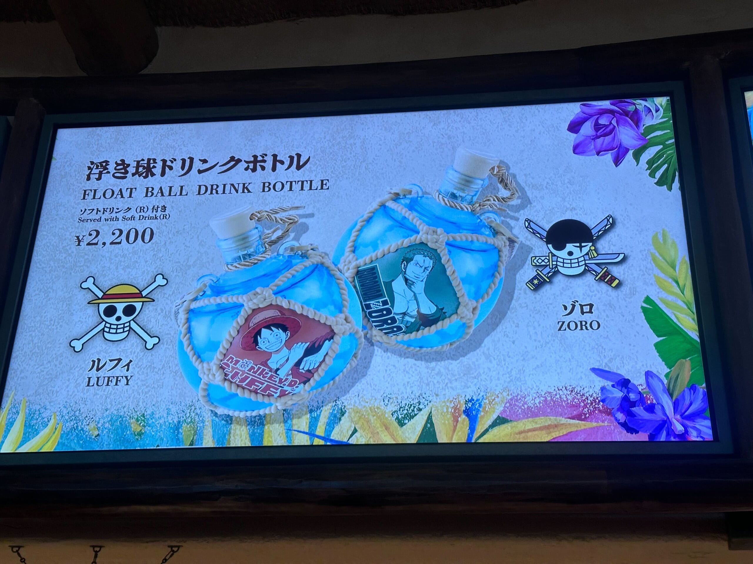 Display of two float ball drink bottles with Luffy and Zoro from One Piece, priced at ¥2,200 each.