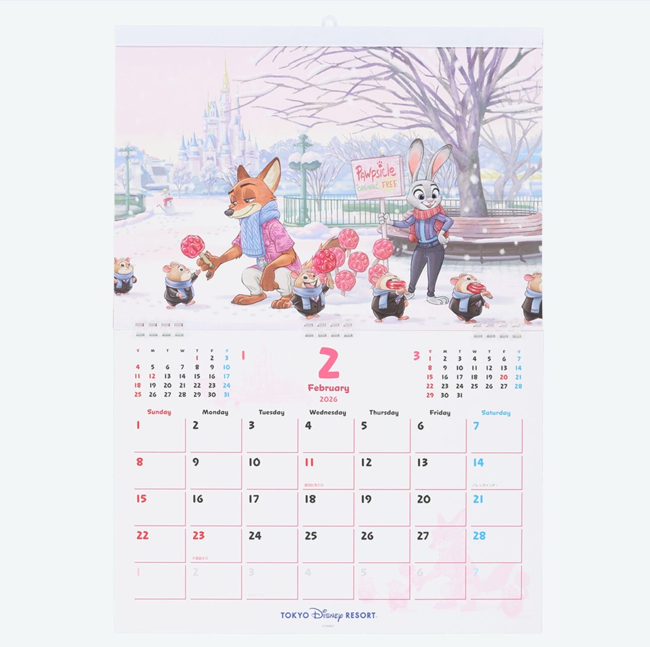 Disney calendar page for February 2025 shows Zootopia characters in Ear Headbands handing out pink treats in a winter park.