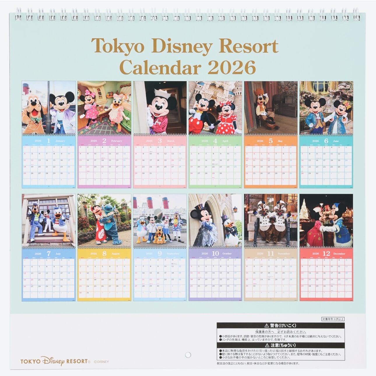 Tokyo Disney Resort 2026 Calendar features Disney characters in vibrant costumes—perfect for planners and collectors!