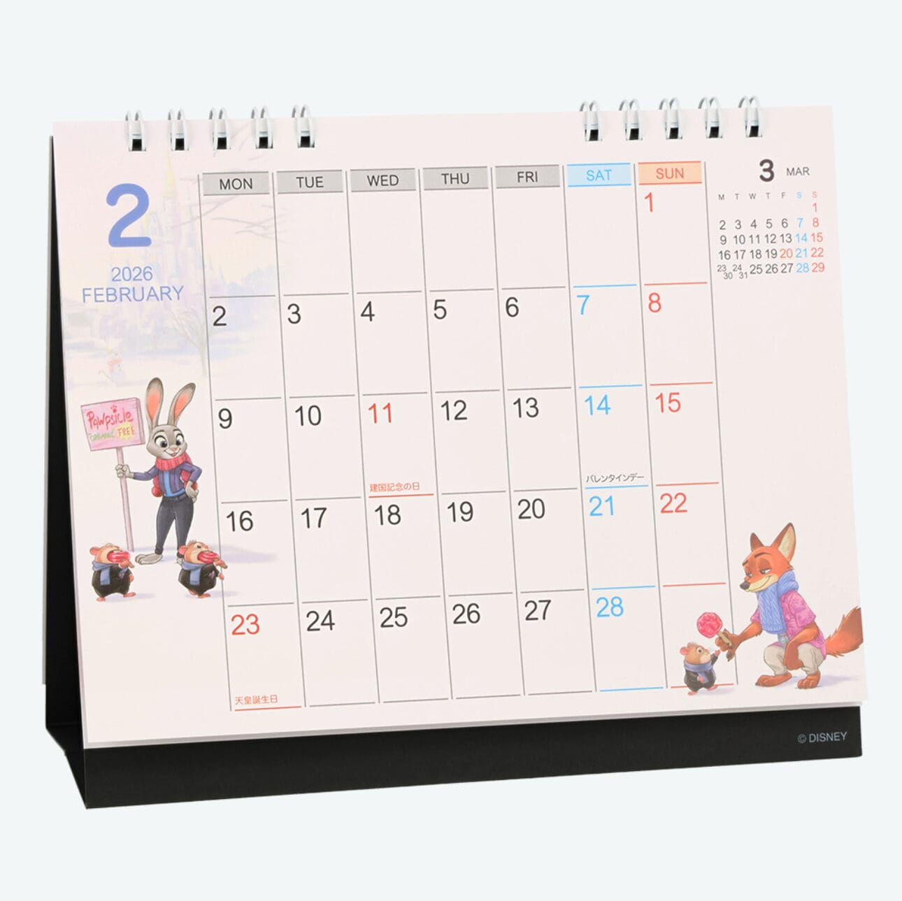 A 2026 desk calendar for February featuring Zootopia characters from Tokyo Disney Resort, with Sundays and holidays in red.