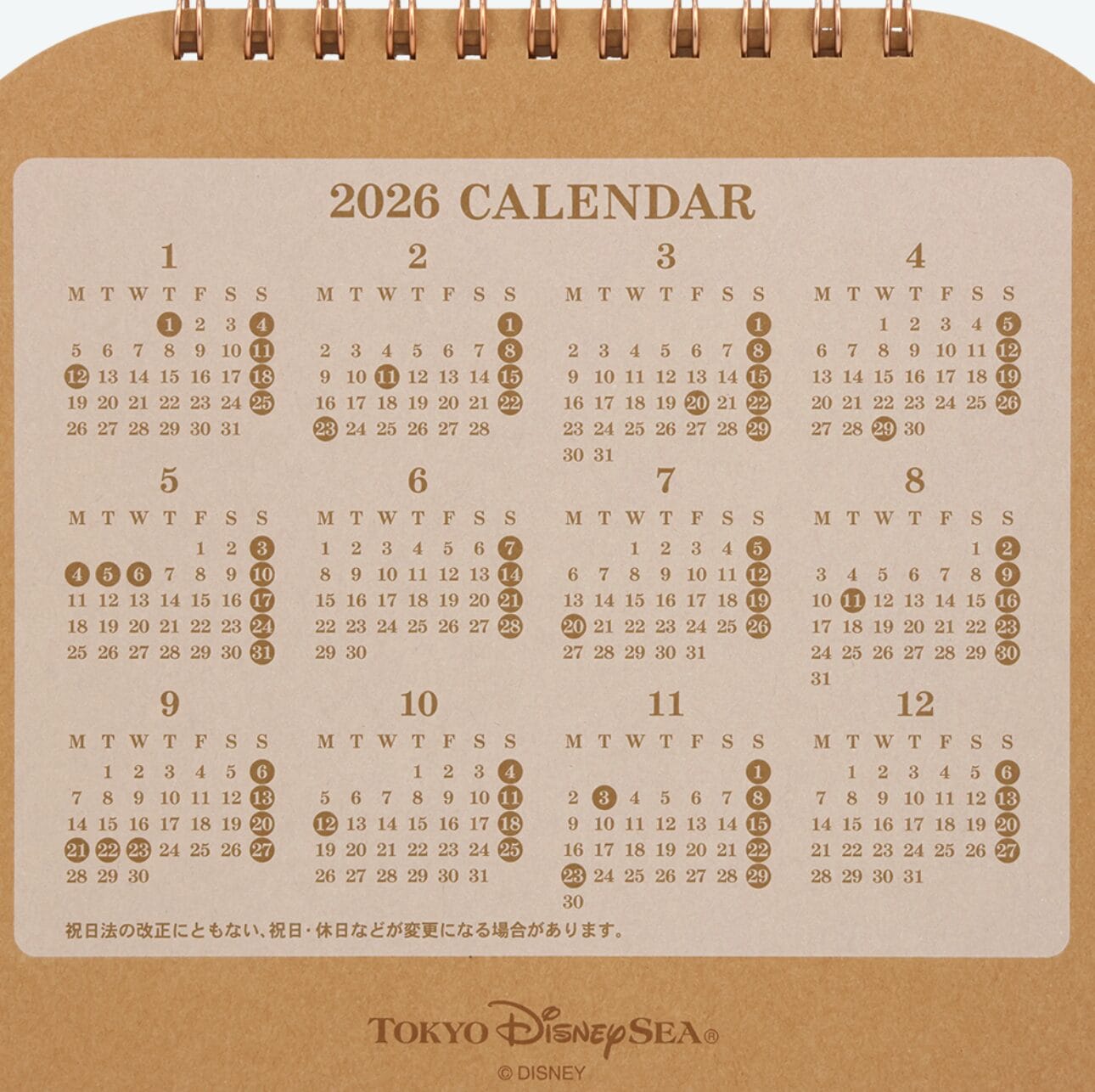 2026 calendar with all months, Tokyo Disney Resort branding at the bottom, on a brown spiral-bound background.