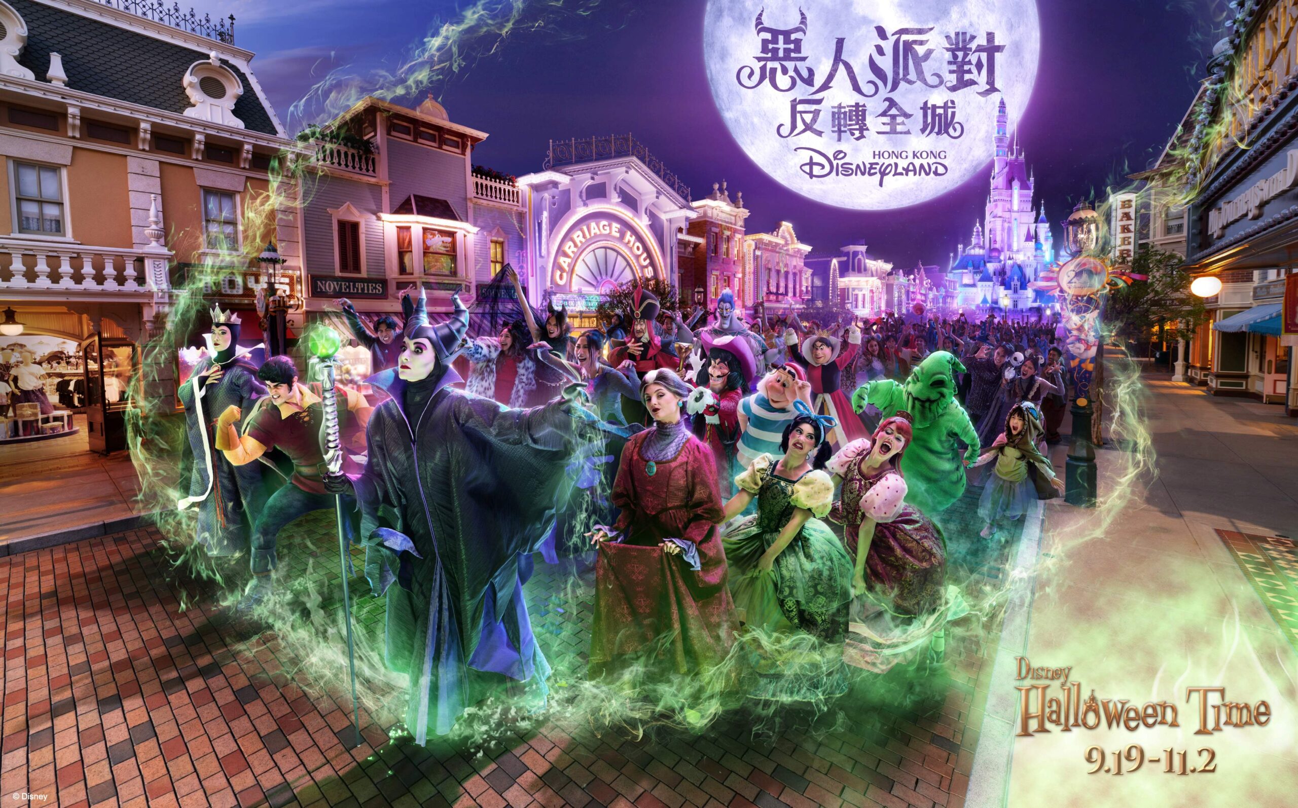 Disney Villains parade down Main Street at Hong Kong Disneyland, with green magic swirling for the 20th Anniversary Halloween Time.