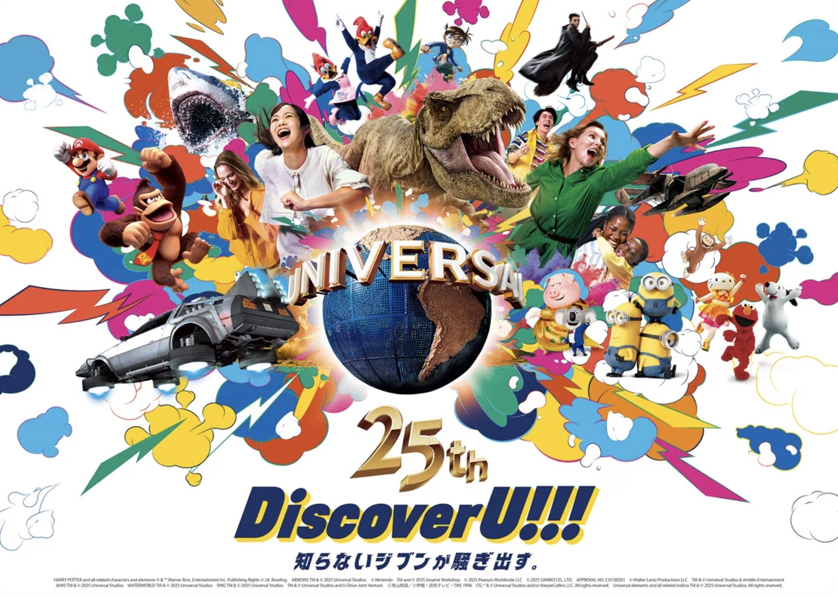 Vibrant poster shows Universal Studios Japan with beloved characters, a dinosaur, happy guests, and "25th Discover U!!!" text; no Disney castles.