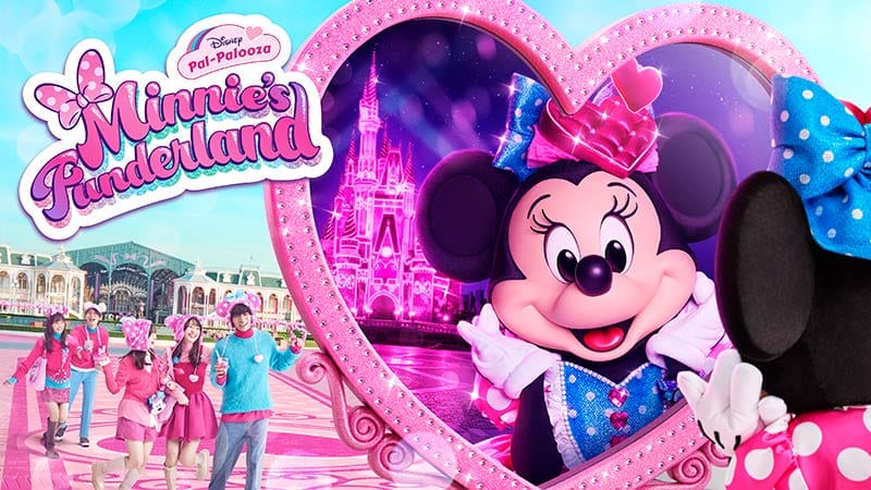 press image funderland